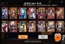 阴阳师最新ssr爆料